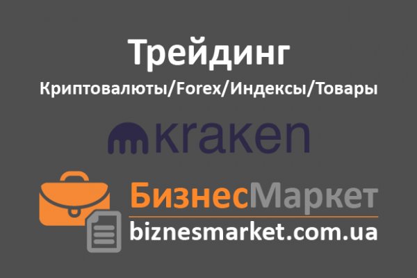 Craken14 at