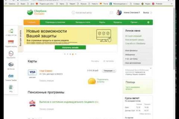 Рабочий кракен