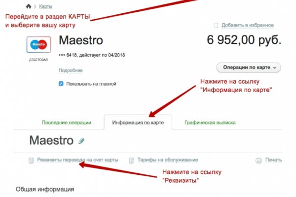 Кракен магазин зеркало