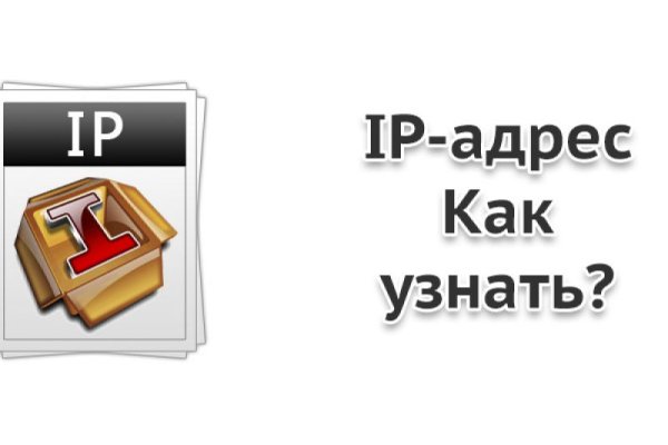 Kraken актуальное