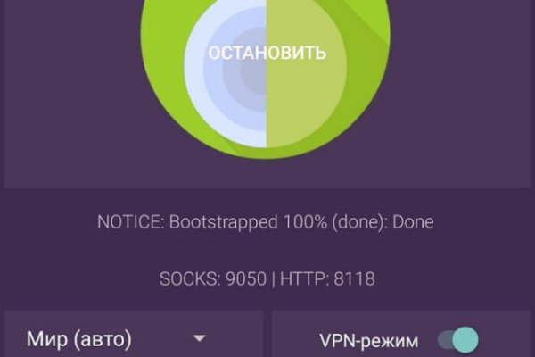 Kraken даркнет gigageek ru