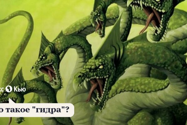 Kra49.cc Вход на сайт главная страница