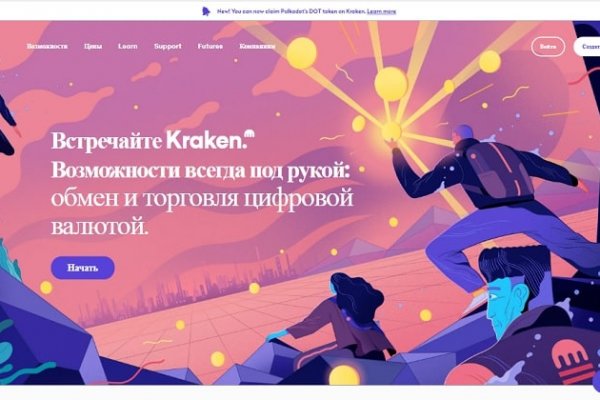 Кракен маркет дарнет только через тор