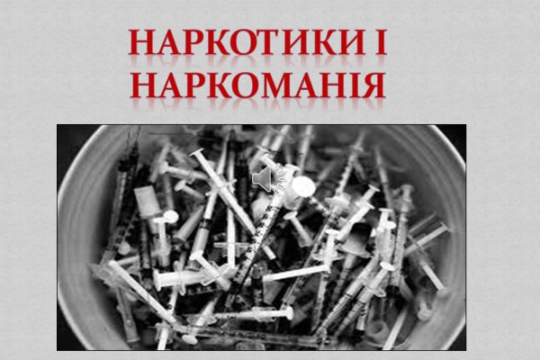 Ссылка на кракен в тор браузере