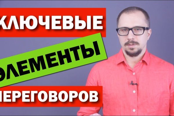 Онлайн магазин наркотиков