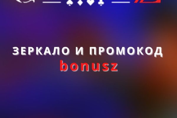 Кракен регистрация