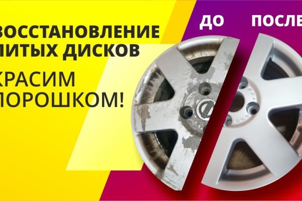Официальный сайт даркнет