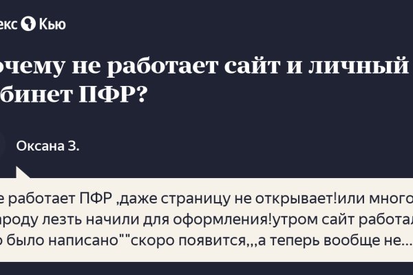 Кракен черный сайт