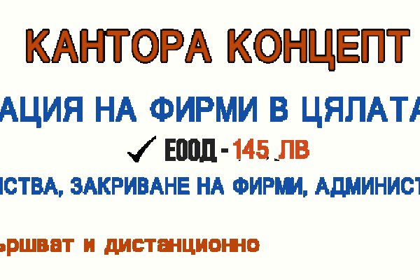 Кракен торговая площадка