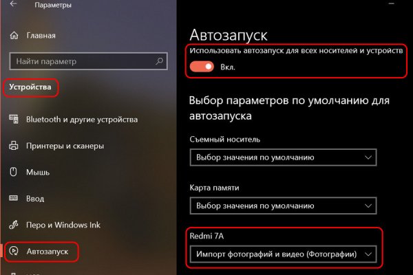 Кракен даркнет официальный сайт