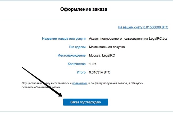 Скрытый интернет как войти