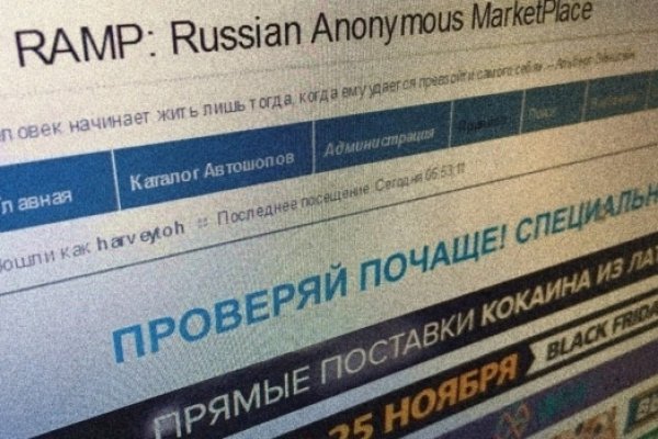 Кракен сбой