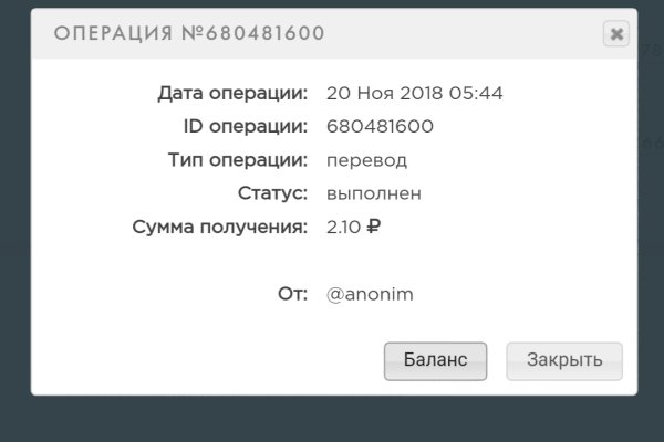 Кракен мага