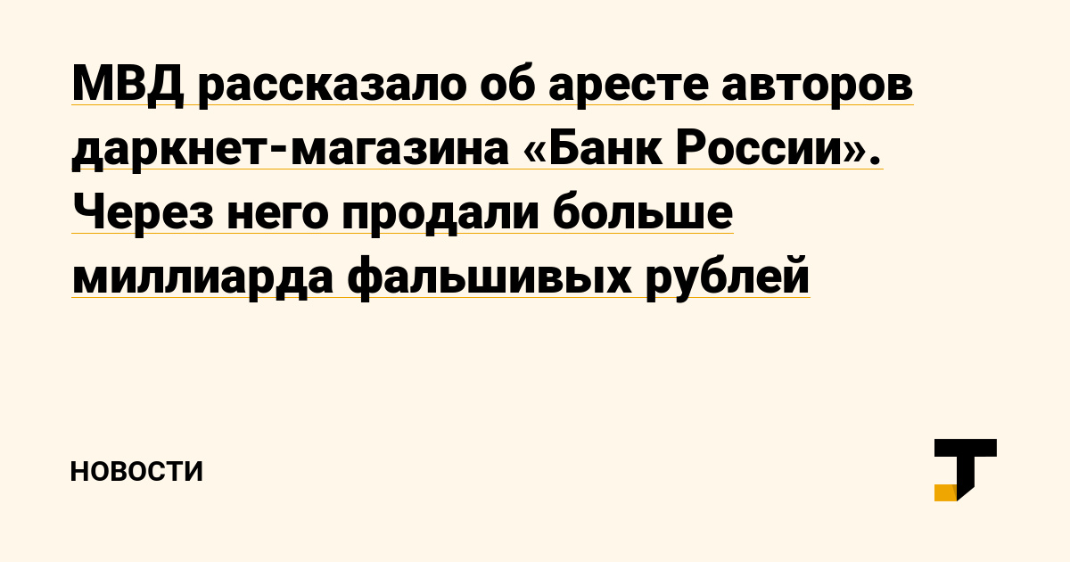 Как зайти на кракен через тор