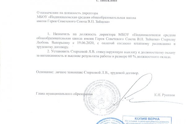 Кракен продажа