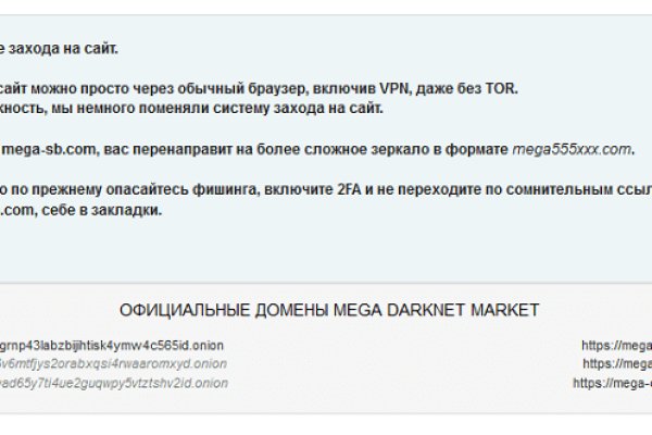 Kraken торговая площадка ссылка
