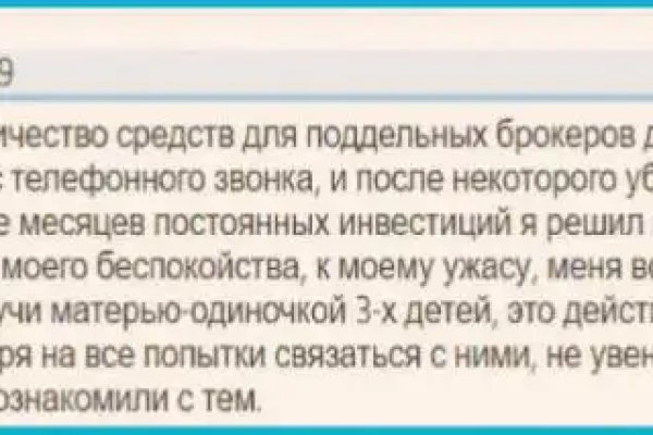 Маркет кракен маркетплейс