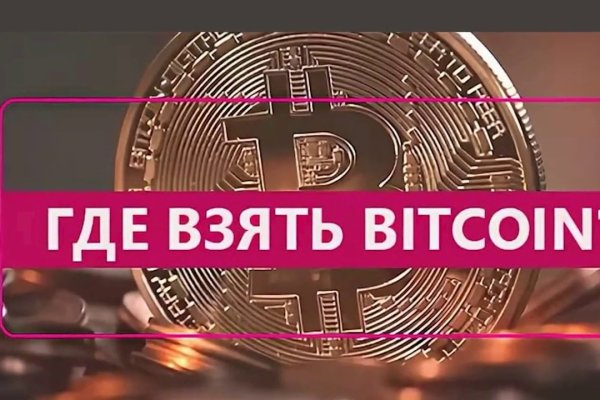 Кракен даркнет 2krnmarket