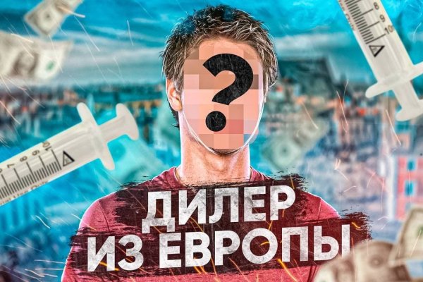 Кракен маркет даркнет только через тор