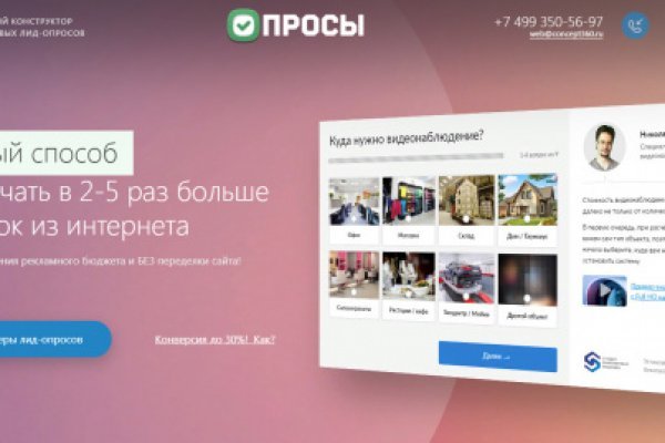 Ссылка на кракен маркет