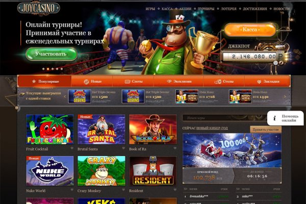 Сайты продаж наркотиков