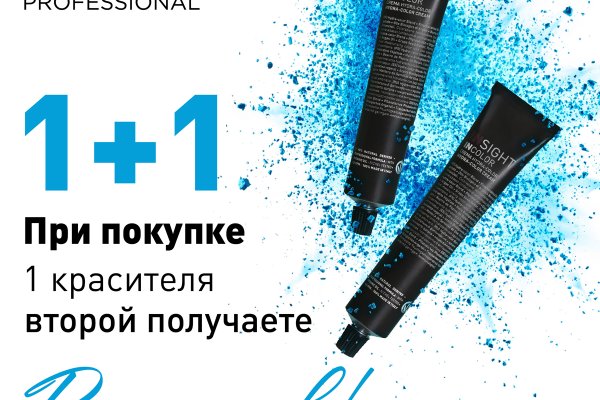 Ссылки на кракен at