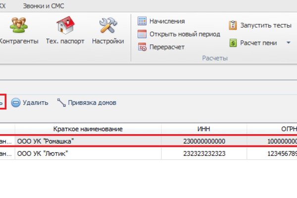 Кракен тор kraken dark