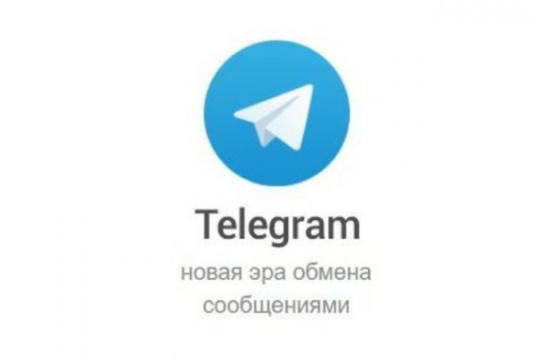 Кракен маркетплейс что продают