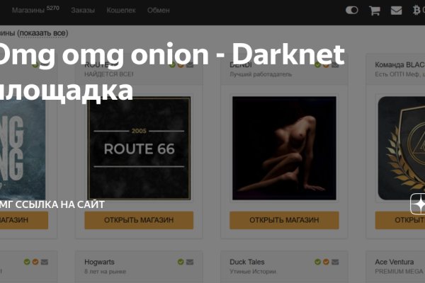 Рабочий сайт kraken