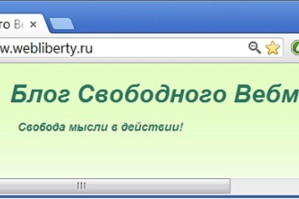 Darknet как войти