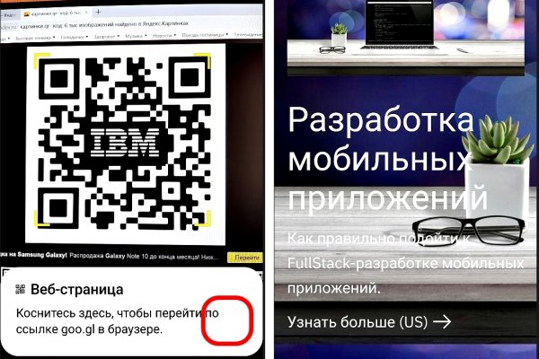 Сайты для даркнета