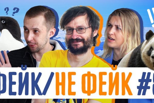 Сайт кракен тор браузера