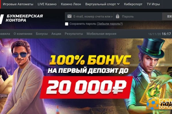 Кракен макет даркнет только через тор