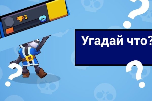 Кракен оф ссылка