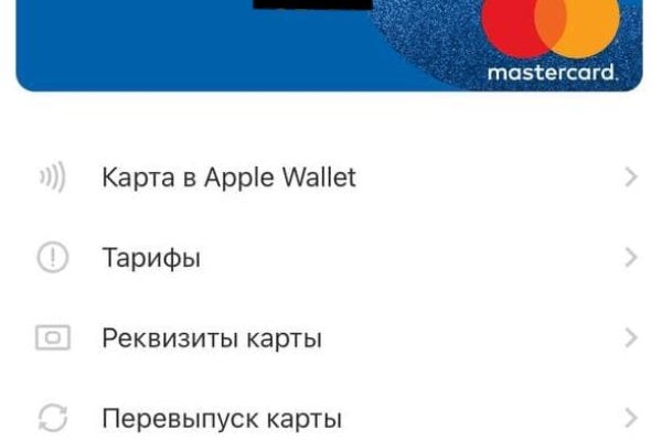 Заказать даркнет