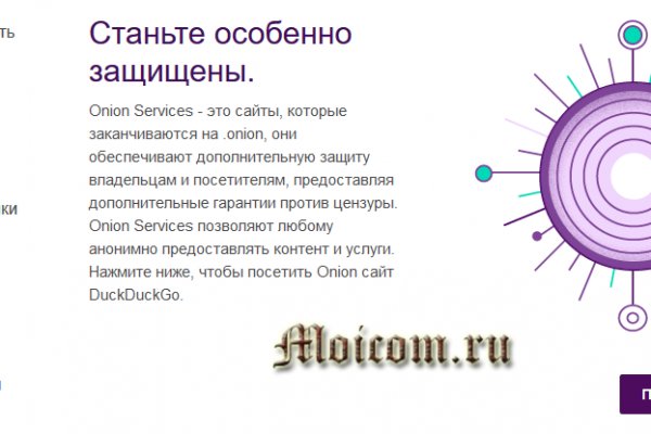 Kraken сайт kraken clear com