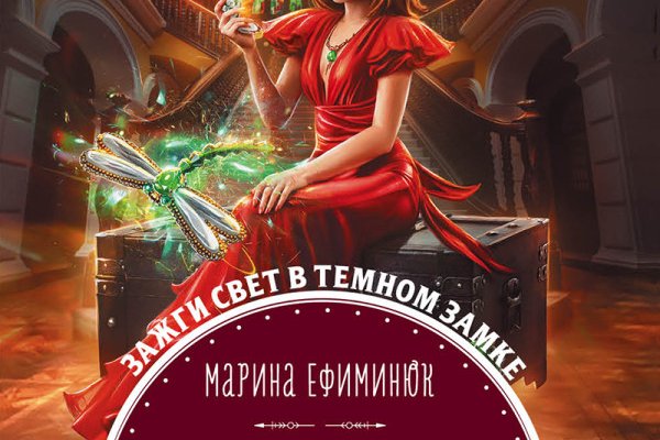 Кракен мониторинг ссылок kraken torion