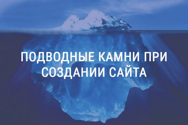 Кракен последние ссылки