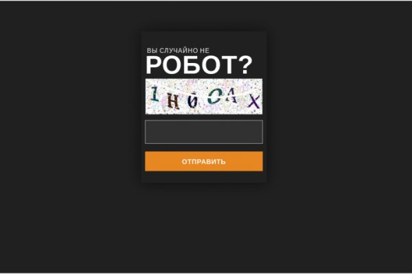 Кракен даркнет скачать