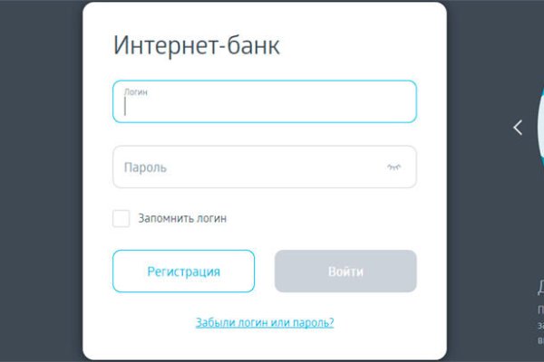 Кракен 9 at