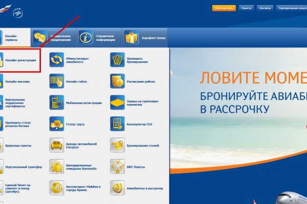 Ссылка на даркнет в тор