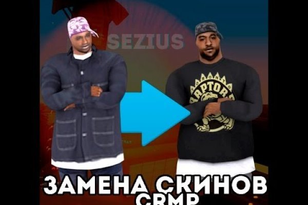 Кракен зеркало