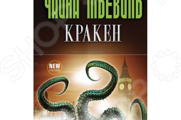 Www kraken 20at net