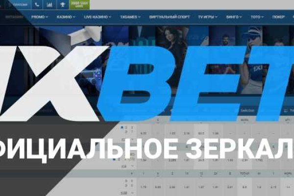 Где брать ссылки на кракен