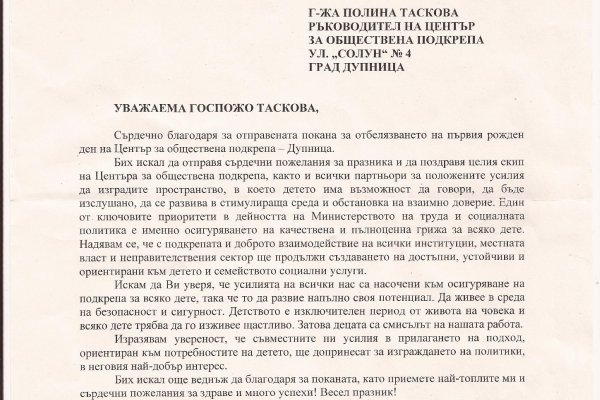 Кракен правильная