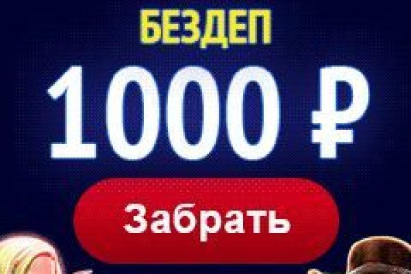Kraken darknet market зеркало