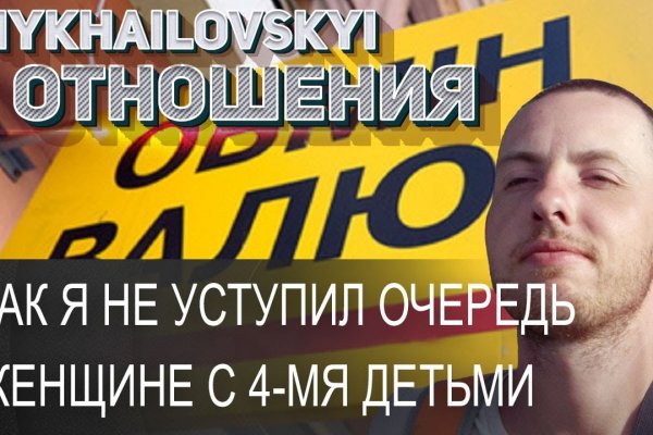 Забыл пароль от кракен