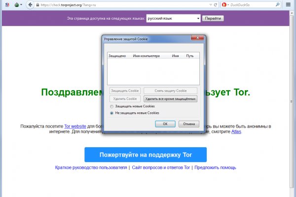 Актуальная ссылка на кракен в тор 2krnmarket