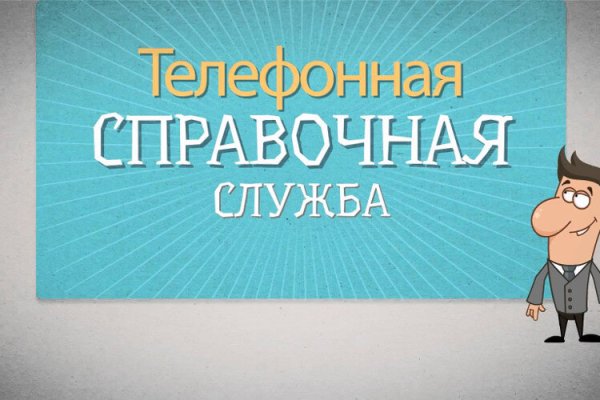 Мега кракен блэк спрут