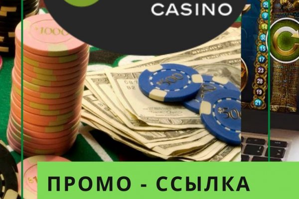 Kraken купить клад